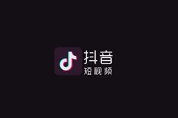 2019最火短视频app排行榜,前十名的你喜欢哪个
