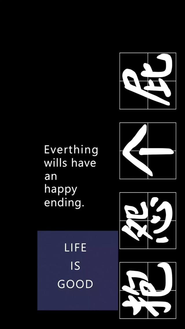 抖音超火高清手机壁纸