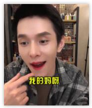 抖音上最火的男人，1400多万女人每天等他更新！