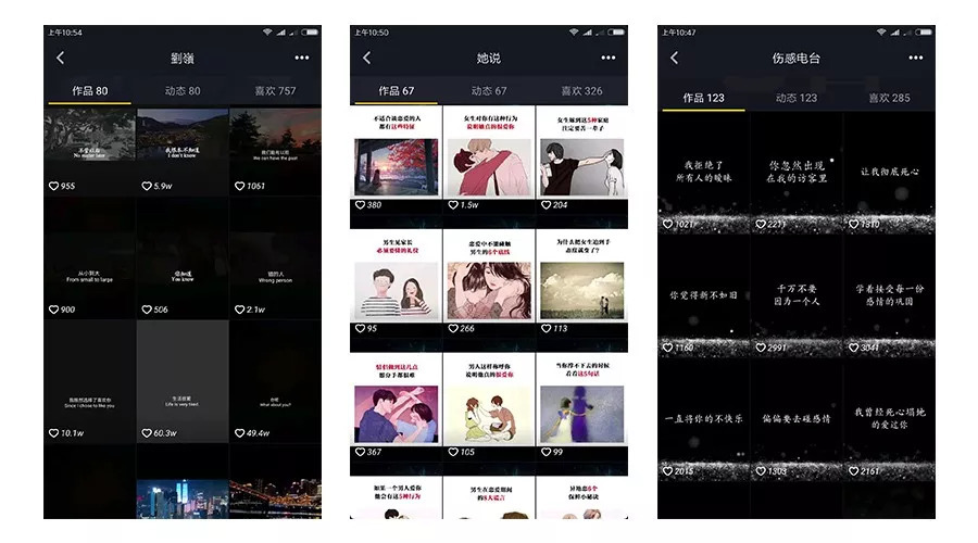 微商想要引爆流量，你得学会得到抖音爸爸的宠爱