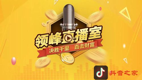 抖音新型诈骗又来了，如果碰到这个千万别信！