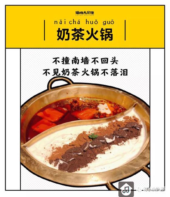 那些年抖音火过的网红美食大盘点