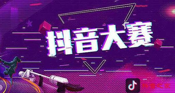 抖音运营素材在哪里找？