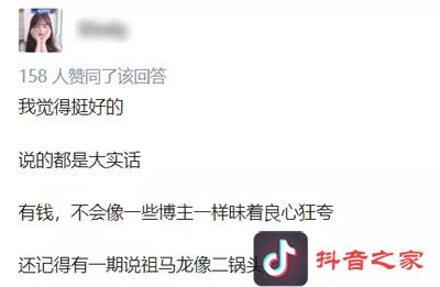 抖音上最火的男人，1400多万女人每天等他更新！