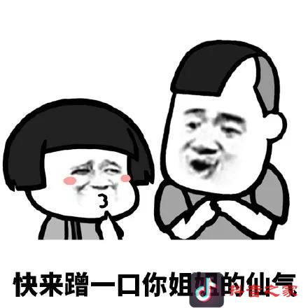 女神节表情包，提前给大家女神节-快乐！