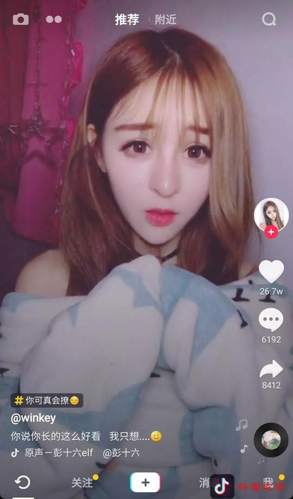 盘点抖音2019最火的六款发型