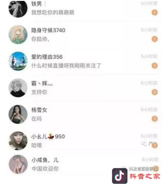 抖音网红老外骗钱又骗炮，为何还是很多国人投怀送炮？