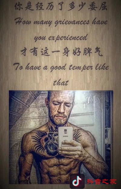 抖音最火的霸气句子语录