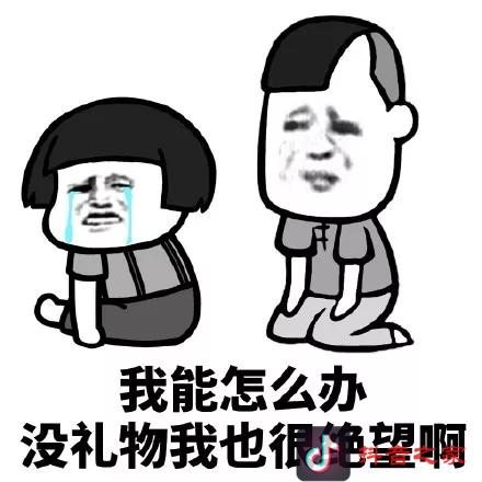 女神节表情包，提前给大家女神节-快乐！