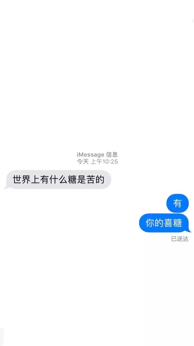 抖音超火高清手机壁纸