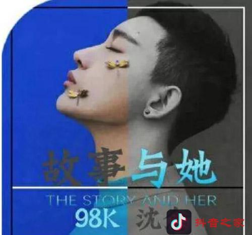 抖音经常放的十大中文歌曲，首首都能震撼你耳膜