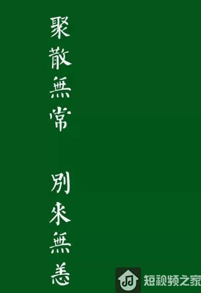 抖音超火的护眼个性手机壁纸汇总