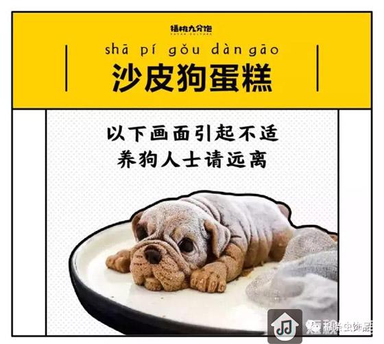 那些年抖音火过的网红美食大盘点