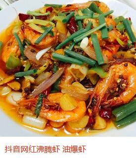 舌尖上的抖音，这两道菜我最爱