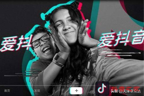 抖音对大学生的影响几何？