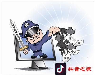 揭秘：抖音美国被罚570万美元事件始末