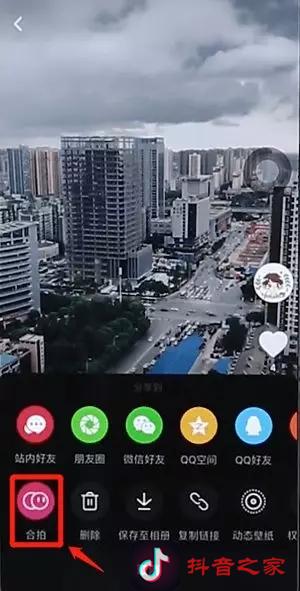 抖音怎么合拍视频，手把手教你制作合拍短视频