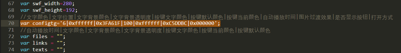 织梦默认模板幻灯片无法显示图片的解决方法